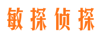 湖口侦探